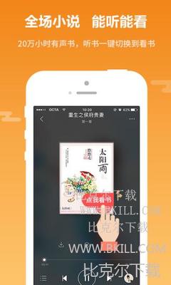 菲律宾 订餐 app_V5.40.50